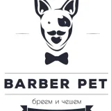 Зоосалон Barber Pet  на проекте VetSpravka.ru