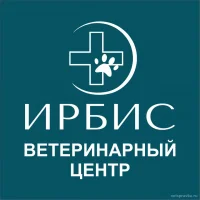 Ветеринарный центр Ирбис Фото 2 на проекте VetSpravka.ru Ветеринарный центр Ирбис Фото 2 на проекте VetSpravka.ru